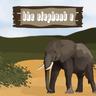 The Elephant E game - Help an elephant navigate through fun and challenging adventures.