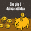 The Pig D Deluxe Edition game - Help the pig in new challenges and adventures.